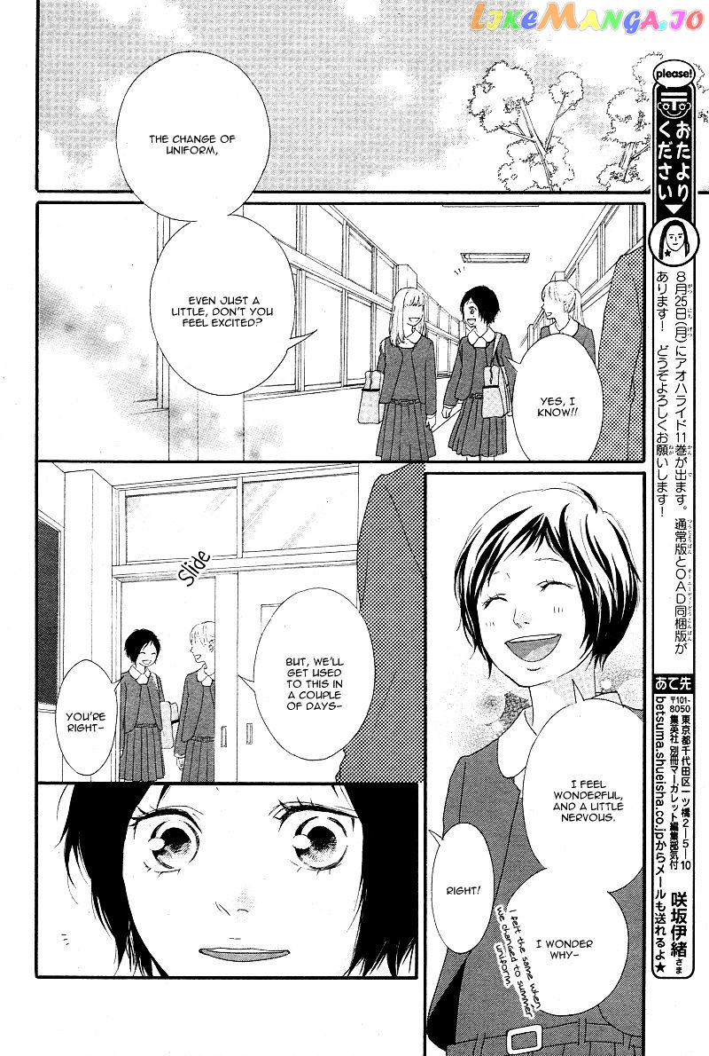 Ao Haru Ride, Chapter 43 image 12